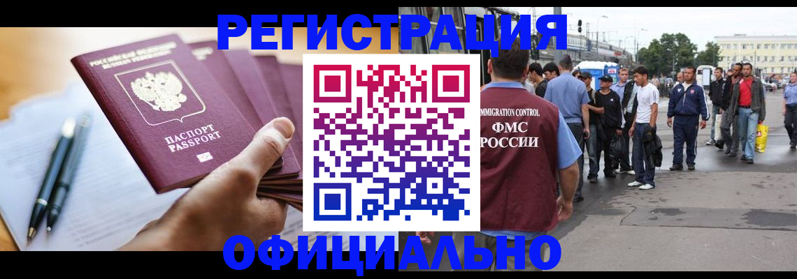 прописка поиск в Яранске